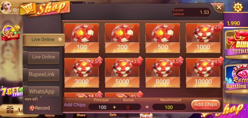 Rummy Vip Apk
